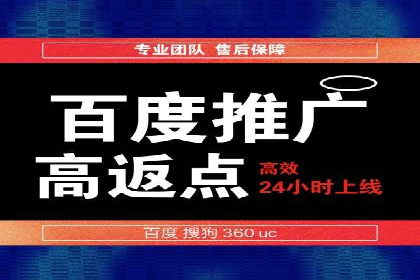 竞价托管SEM：助力中小企业拓展市场