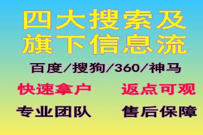 推广开户费用案例分析报告