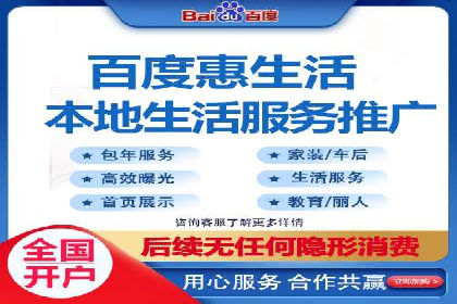 百度SEM竞价推广的优化技巧：某医疗机构的成功案例