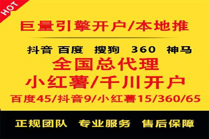 百度竞价包年推广助力企业转型